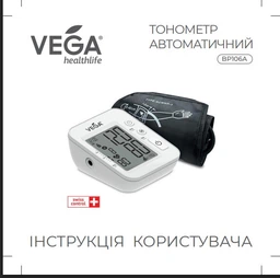 Автоматический тонометр VEGA BP810А