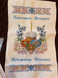 Набор для вышивки бисером Княгиня Ольга Пасхальный рушник. ХВВ-067ч фото от покупателей 2