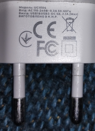 Сушилка для обуви с ультрафиолетом, портативный дезинфектор, от USB антибактериальная сушилка, BRS белый