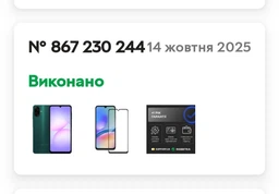 Сервис «+1 год гарантии» (4001-5000)