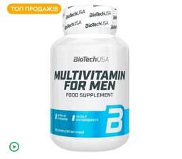Вітамінно-мінеральний комплекс для спорту BioTechUSA Multivitamin for Men 60 Tabs
