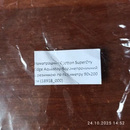 Наматрасник Ecotton SuperDry Clip Aquastop Водонепроницаемый с резинками по углам 90х200 см (18939_000) фото от покупателей 4
