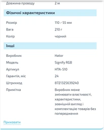 Настольный держатель для микрофона стойка-пантограф Bodasan Sound (hbs-1) фото от покупателей 17