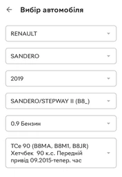Фильтр салона Logan II MCV; WIX (WP2110) фото от покупателей 4