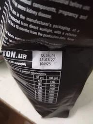 Протеїн Vansiton Whey Protein 80, 900 грам Без смаку фото від покупців 4