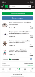Повідець-рулетка AnimAll М до 25 кг, 5 м Фіолетово-чорний (2000981099237)