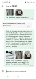 Ігрове комп'ютерне крісло із тканини для геймерів та роботи INFINI X Бежевий офісне крісло для дому фото від покупців 4
