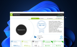 Маршрутизатор TP-LINK Archer AX1800 WiFi 6/ 1 Гбит/с/ поддержка технологии OneMESH фото от покупателей 15