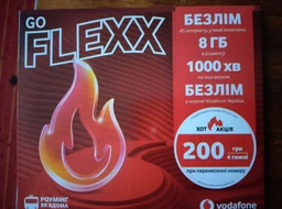 Стартовый пакет Vodafone FLEXX GO 420 грн/мес. (первые 4 недели оплачено, безлимит на 30 приложений)