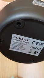 Пароочиститель SOKANY SK-11047 ручной с набором насадок.