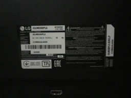 Пульт для телевизоров LG AKB75095312 [LED, LCD TV] - 2347 фото от покупателей 10
