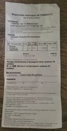 Водонагреватель INTERLUX IRWW-100MS фото от покупателей 17