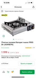 Картридж газовий Tribe цанговий 220 г (T-HF-0006) фото від покупців 1