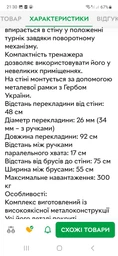 Турник брусья усиленный с резиновыми ручками на стену SAB 5 в 1 (4в1) с адаптивной спинкой для пресса разборной черный домашний настенный спортивный тренажер