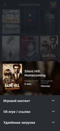 Гра Silent Hill Homecoming для ПК (Ключ активації Steam) фото от покупателей 3
