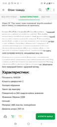 Стайлер для волосся з насадками 5в1, фен мультистайлер зі шкіряним кейсом у комплекті DC-51-Brown фото від покупців 1