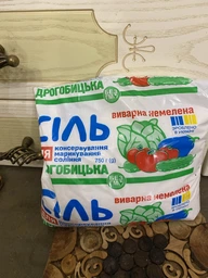 Набір Солі Дрогобицької харчова не йодована 0.750кг 22шт