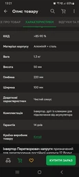 Инвертор Преобразователь напряжения 3000/1500 Вт 12-220V Чистый синус