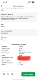 Осушувач компресорний Camry CR 7851 фото від покупців 1
