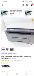 Картридж Makkon Samsung SCX-D4200A 3k (MN-SAM-S4200) фото от покупателей 3