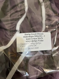Набор Good-Dream пододеяльник 200х220 + 2 наволочки 50х70 microfiber Pudra (GDBSDMP200220)