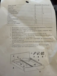 Двуспальная кровать Smart Tramonto Lite 160х200 см Lili 06 Бежевая (33410011-06)