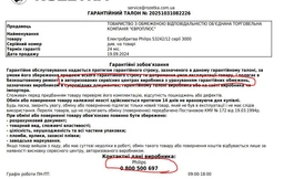 Электробритва Philips S3242/12 серии 3000
