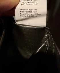 Пончо для туризму Tribe Tarp Poncho Pro (T-KE-0013-olive)