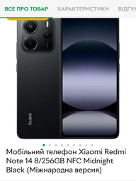 Защитное стекло ArmorStandart Pro для Xiaomi Redmi Note 14 4G Black (ARM79679) фото от покупателей 7