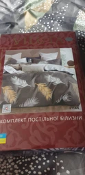 Постельное белье Viluta. Ранфорс 21144-Полуторный