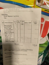 Kапсули для прання Persil Color 52 шт/упаковка фото від покупців 7