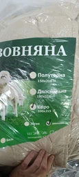 Ковдри з натуральної вовни Pure wool тканина мікрофібра Premium полуторна 150х210 см. фото від покупців 6