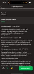 Магнитная батарея (повербанк) UGREEN 5000mAh Uno Magsafe Power Bank 20W Fast Charging TFT Display фото от покупателей 2