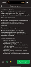 Магнитная батарея (повербанк) UGREEN 5000mAh Uno Magsafe Power Bank 20W Fast Charging TFT Display фото от покупателей 1