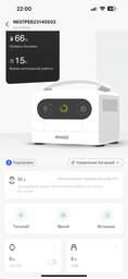 Зарядная станция NIUESS NE-700 Pro / 700 Вт / 720 Вт⋅ч / Li-Ion Black (NE-700P) фото от покупателей 1