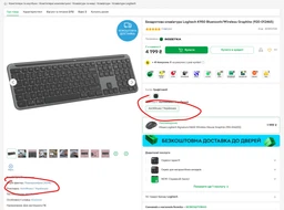Клавіатура бездротова Logitech K950 Bluetooth/Wireless Graphite (920-012465) фото від покупців 1