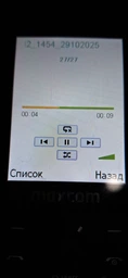 Мобільний телефон Maxcom MM814 Type-C White (5908235977751) фото від покупців 8