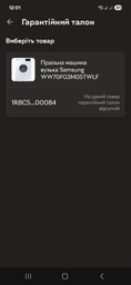 Стиральная машина узкая Samsung WW70FG3M05TWLF фото от покупателей 6