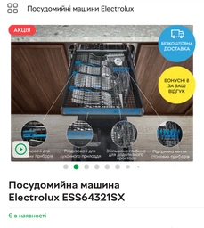 Посудомийна машина Electrolux ESS64321SX фото від покупців 1