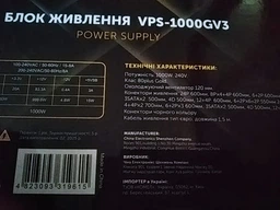 Блок питания Vinga 1000W (VPS-1000GV3) фото от покупателей 1