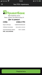 Установка операционной системы Windows (эл.сертификат) (ОС не входит)