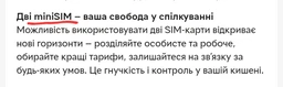 Мобільний телефон Sigma mobile X-style 171 MINI Black/Green UA-UCRF (4827798813720) [160994] фото від покупців 1