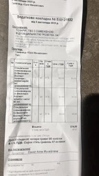 Специальный пятновыводитель Dr.Beckmann Эксперт: фрукты и напитки 50 мл (4008455589619)