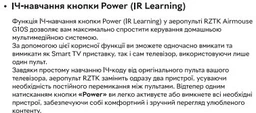 Медіаплеєр RZTK TV Box X98 Plus 4/32GB з аеропультом фото від покупців 17