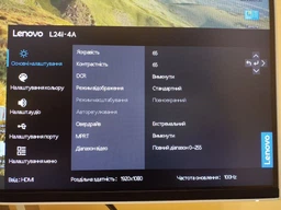 Монитор 23.8" Lenovo L24i-4A (67BCKAC6UA) фото от покупателей 4