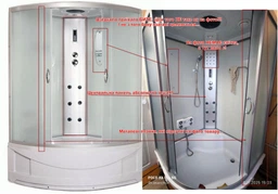 Гидромассажный бокс AQUASTREAM Classic 120 HW душевой бокс 120x120x217 см фото от покупателей 1