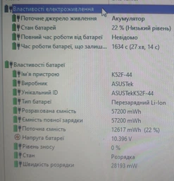 Батарея 5200mAh Asus K52N K52JT K52JV K52JU K52JK K62F K52JR P52JC