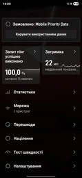 Спутниковая система старлинк STARLINK Mini без акаунта и без привязки к месту фото от покупателей 4