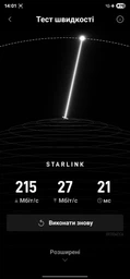 Спутниковая система старлинк STARLINK Mini без акаунта и без привязки к месту фото от покупателей 3