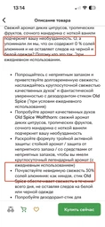Дезодорант Old Spice Wolfthorn 85 мл (8006540319697) фото від покупців 2